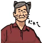 伝説