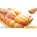 うににん