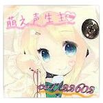 みぃたん