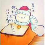 ひぃー