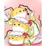 せくえん