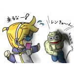 高村ともる