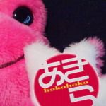 明良
