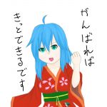 消された人＠魔窟民