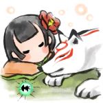 しの
