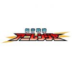 爆音戦隊アニレンジャー