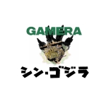 黒影バロン～BARON～3