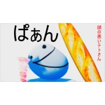 マヨ吐きP＠リン
