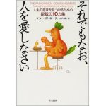 ハイドパーク