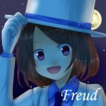 フロイト