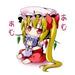 レン