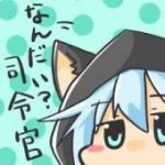 おに
