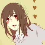 えびな。