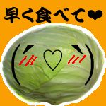 (´♡｀)うじゃ
