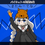 あらくま
