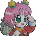 べるの