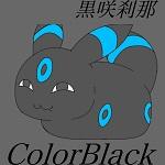 せつなくん