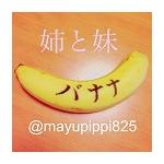 姉と妹（姉）