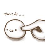 ゆーほ