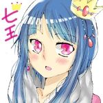 七王