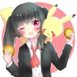 ぽたぽたやき。