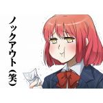 音也love