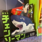 あばばばば