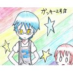 ガッキー２号店