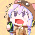 たぬたぬ