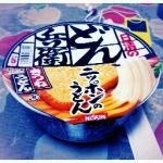 未悠