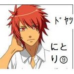 いかろすさん