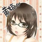 月城 黄姫