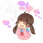 みゆちー