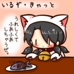 もうと
