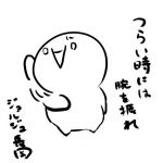 せつこ