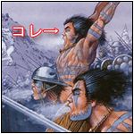 バルデュヴィアン