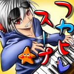 フカヒレスープ★