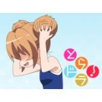 らおう