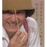 つかぼぅ