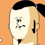 たいじゅ