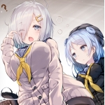 岩ちゃん