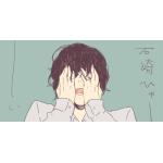 薮内あずき