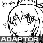 あだぷとーる