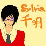 Sylvia.千明