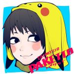 ぱけ