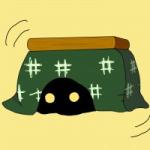 こうさき