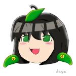 マリナクル