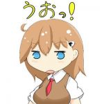 うぉざ