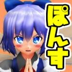 ぽんす