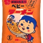 しょう